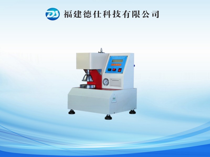 DS-Z1002全自动破裂强度试验机
