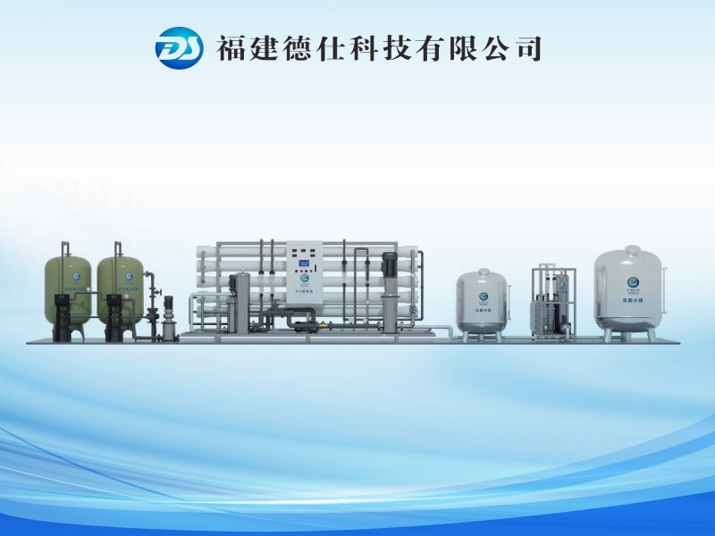 纯水方案：沙滤+碳滤+RO装置